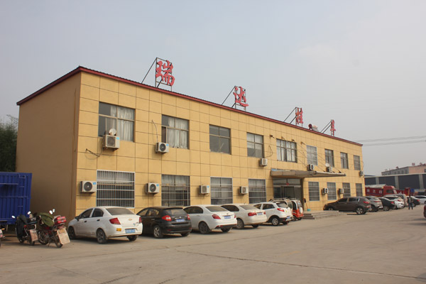 公司廠(chǎng)區(qū)