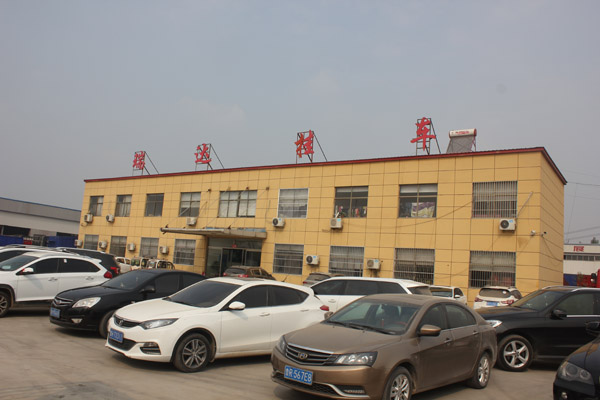 公司廠(chǎng)區(qū)