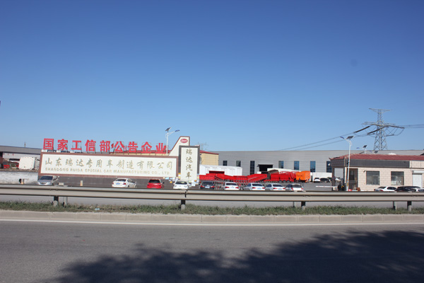 廠(chǎng)區(qū)展示